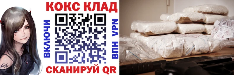 COCAIN FishScale OMG tor Кыштым