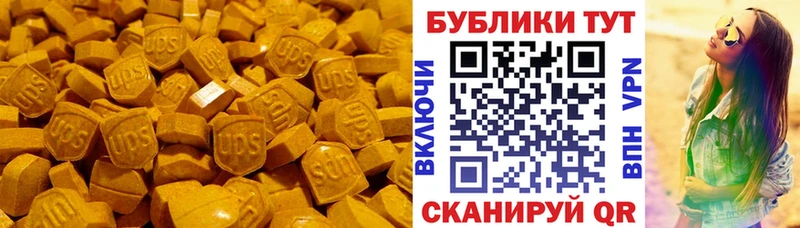 ЭКСТАЗИ mix блэк спрут зеркало Кыштым где можно купить наркотик