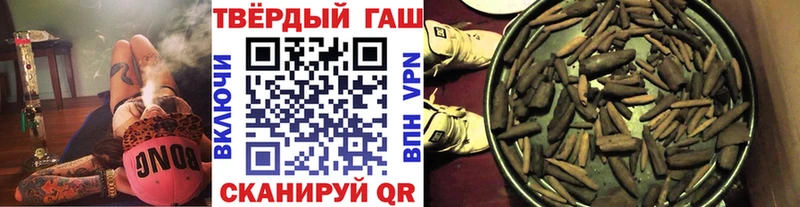 ГАШИШ VHQ где купить наркотик Кыштым