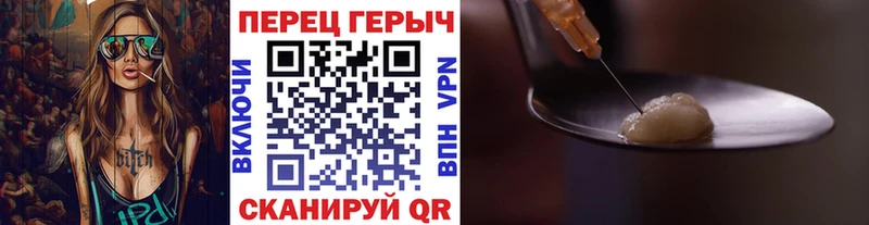 omg ССЫЛКА Кыштым ГЕРОИН герыч