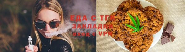 кокаин перу Алексеевка