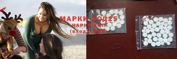 эйфоретик Гусиноозёрск