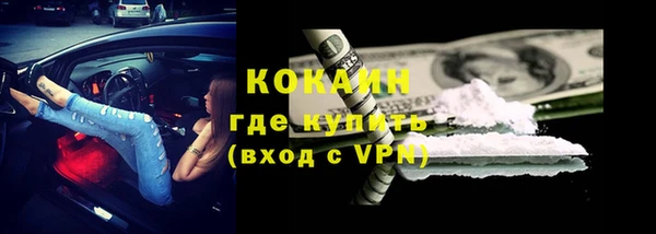 кокаин перу Алексеевка