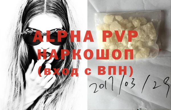 кокаин премиум Гусь-Хрустальный
