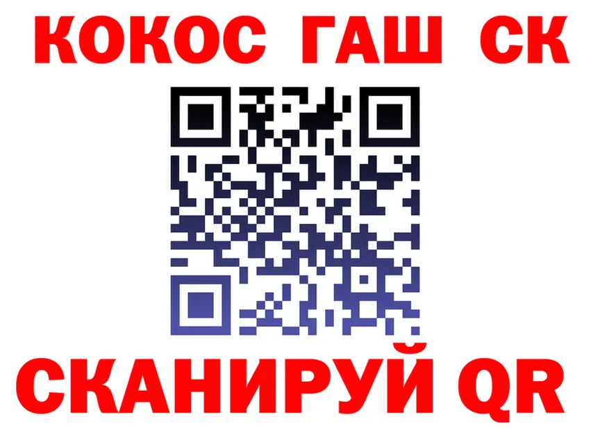 APVP СК зеркало мориарти кракен Кыштым