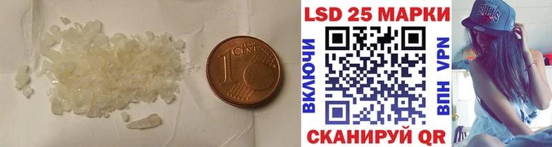купить сайты Кыштым LSD-25 экстази кислота