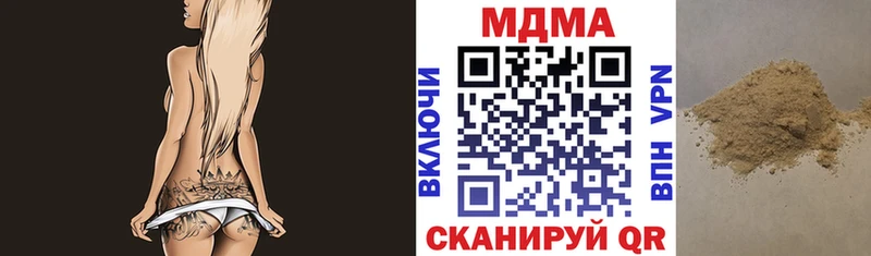 где найти   Кыштым  MDMA молли 