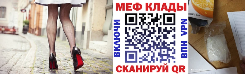 где купить наркоту  Кыштым  Меф VHQ 