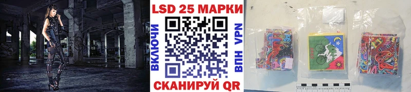 Наркотические марки 1500мкг  Кыштым 