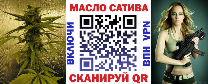 Дистиллят ТГК вейп с тгк  даркнет сайт  Кыштым 