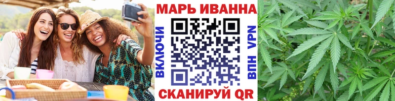 цена   Кыштым  МАРИХУАНА план 